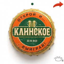 Клинское заменить