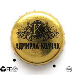 Адмирал Колчак
