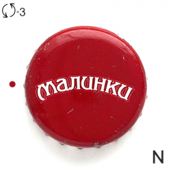 Малинки