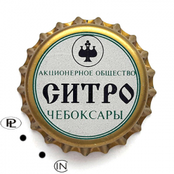 Ситро Чебоксары