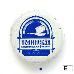 Нолинская