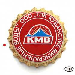 КМВ Кубанские