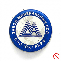 Октябрь