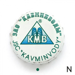 Кавминводы