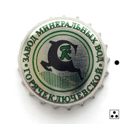 Горячеключевской