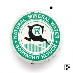 Goryachiy klyuch