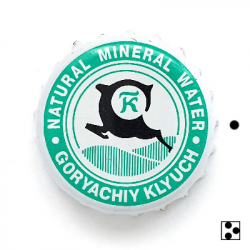 Goryachiy klyuch