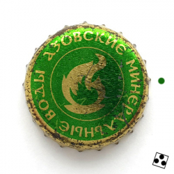 Азовские заменить