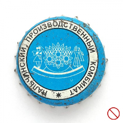 Нальчинский