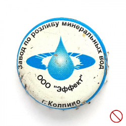 Эффект