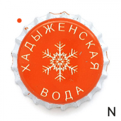 Хадыженская вода