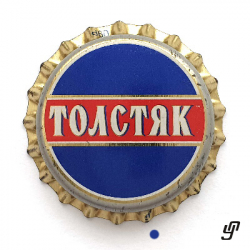Толстяк