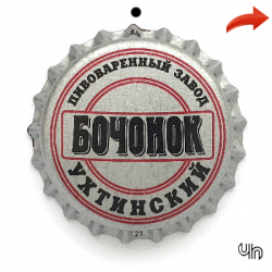 Ухтинский бочонок
