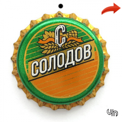 Солодов