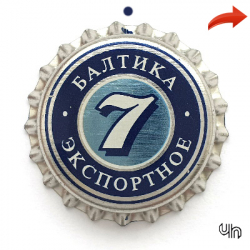 Семерка