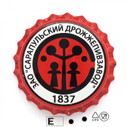 Сарапульский
