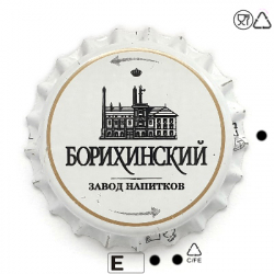 Борихинский