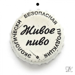 Живое