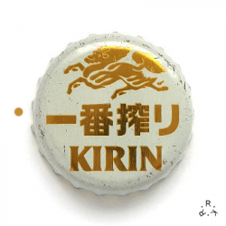 Kirin