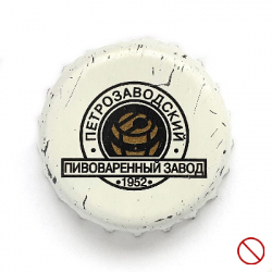 Петрозаводский