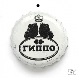 Гиппо
