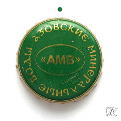 Азовские