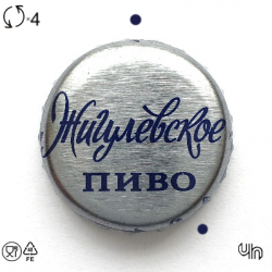 Жигулевское