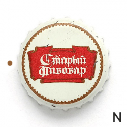 Старый пивовар