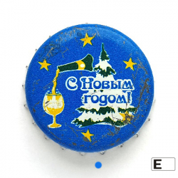 С новым годом
