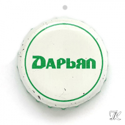 Дарьял