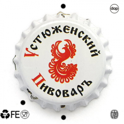 Устюженский