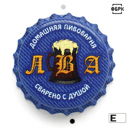 ЛВА сварено с душой