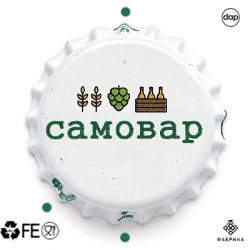 Самовар