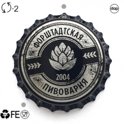 Форштадтская