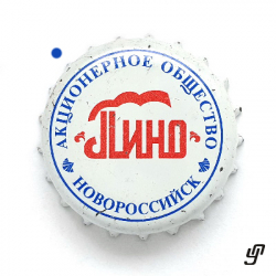 Пино