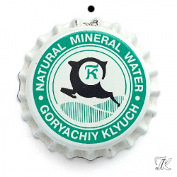 Goryachiy klyuch