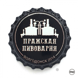 Пражская