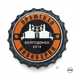 Пражская