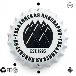 Губахинская