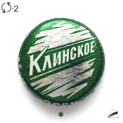 Клинское