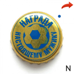 Награда
