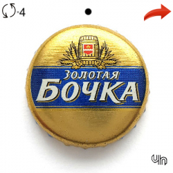 Золотая бочка