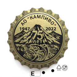 Кампиво