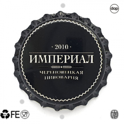 Империал