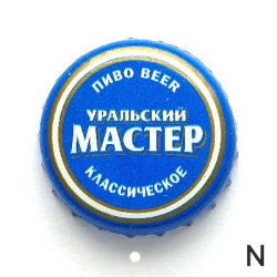 Уральский мастер