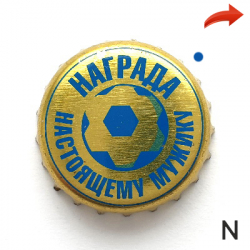 Награда