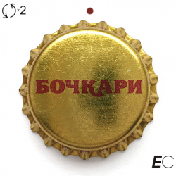 Бочкари