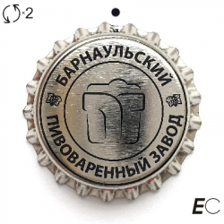 Барнаульский