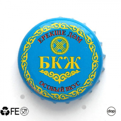 Ерекше особый вкус БКЖ