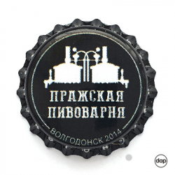 Пражская